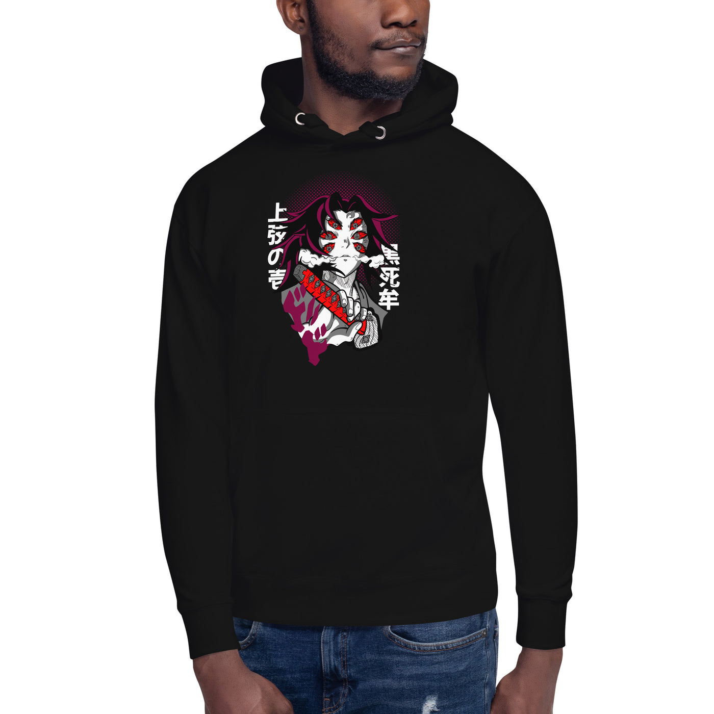 Upper One Unisex Hoodie