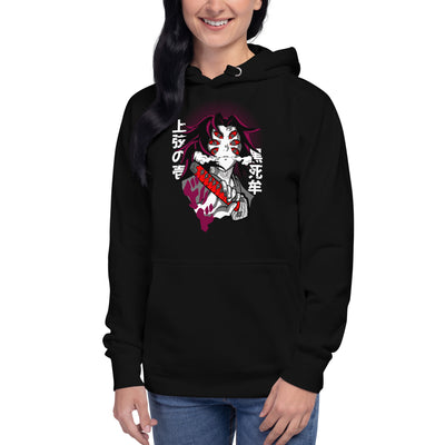 Upper One Unisex Hoodie