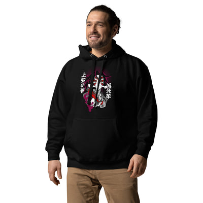 Upper One Unisex Hoodie